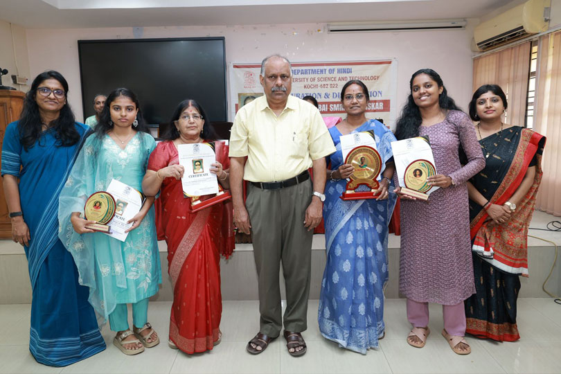 കുസാറ്റ്: ഡോ. എൽ സുനിതാ ബായ് സ്‌മൃതി പുരസ്‌കാരങ്ങൾ വിതരണം ചെയ്തു